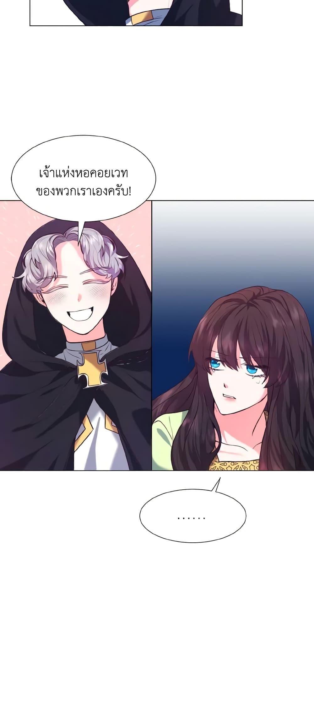 Manga-lc-com อ่านมังงะ อ่านการ์ตูน ออนไลน์ ฟรี How to Clear a Dating Sim as a Side Character ตอนที่ 1 2 3 4 5 6 7 8 9 10 11 12 13 14 ฟรี ไม่มีโฆษณา Manga-lc - อ่าน มังงะ อ่าน การ์ตูน ออนไลน์ อ่านมังงะ ฟรี