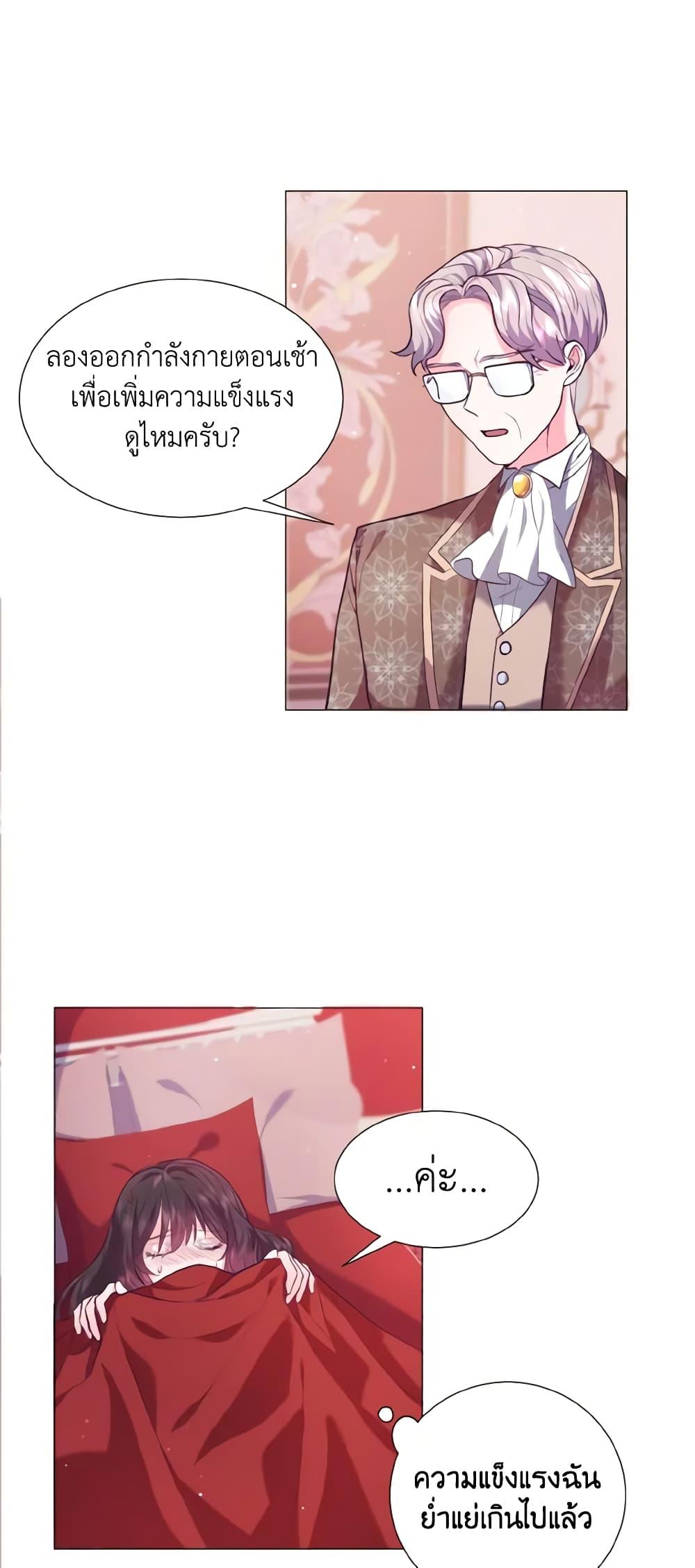 Manga-lc-com อ่านมังงะ อ่านการ์ตูน ออนไลน์ ฟรี How to Clear a Dating Sim as a Side Character ตอนที่ 1 2 3 4 5 6 7 8 9 10 11 12 13 14 ฟรี ไม่มีโฆษณา Manga-lc - อ่าน มังงะ อ่าน การ์ตูน ออนไลน์ อ่านมังงะ ฟรี