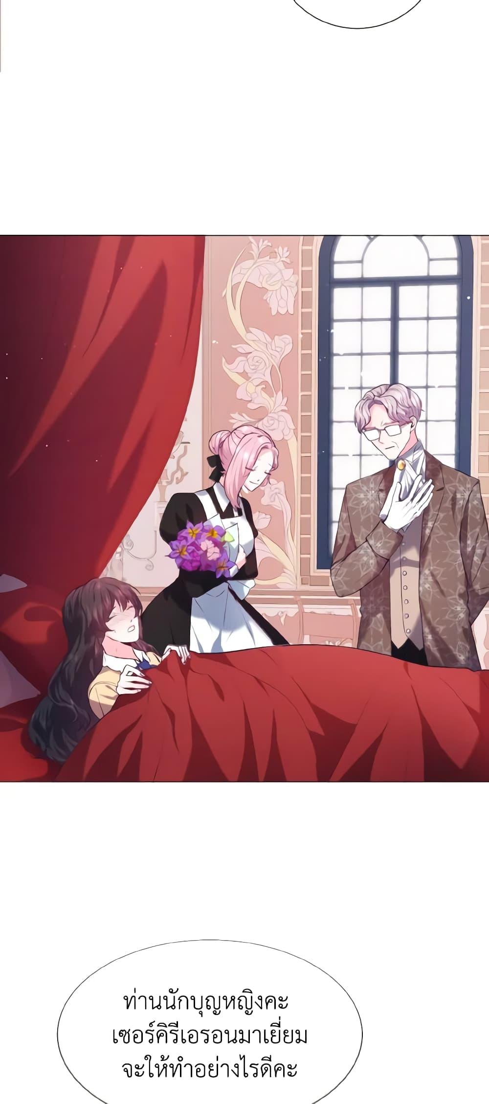 Manga-lc-com อ่านมังงะ อ่านการ์ตูน ออนไลน์ ฟรี How to Clear a Dating Sim as a Side Character ตอนที่ 1 2 3 4 5 6 7 8 9 10 11 12 13 14 ฟรี ไม่มีโฆษณา Manga-lc - อ่าน มังงะ อ่าน การ์ตูน ออนไลน์ อ่านมังงะ ฟรี