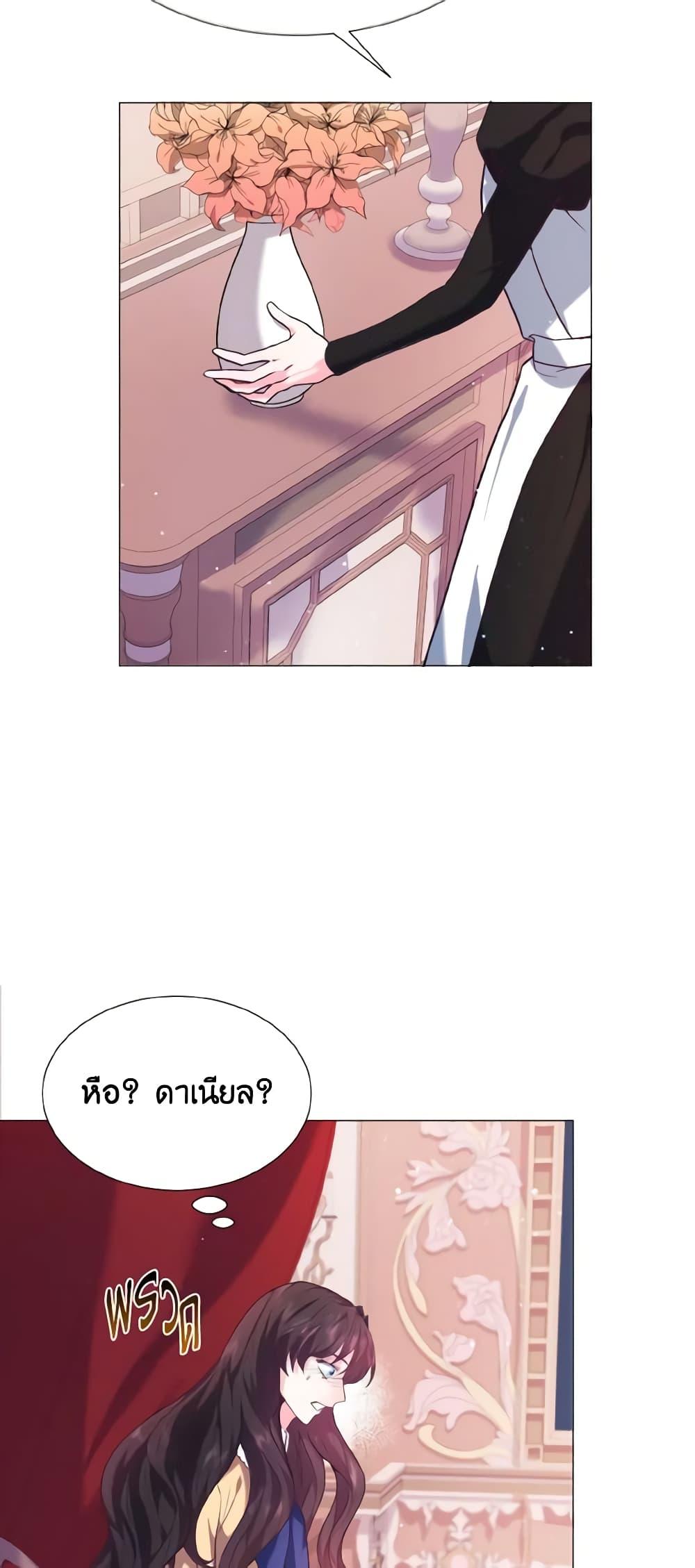 Manga-lc-com อ่านมังงะ อ่านการ์ตูน ออนไลน์ ฟรี How to Clear a Dating Sim as a Side Character ตอนที่ 1 2 3 4 5 6 7 8 9 10 11 12 13 14 ฟรี ไม่มีโฆษณา Manga-lc - อ่าน มังงะ อ่าน การ์ตูน ออนไลน์ อ่านมังงะ ฟรี