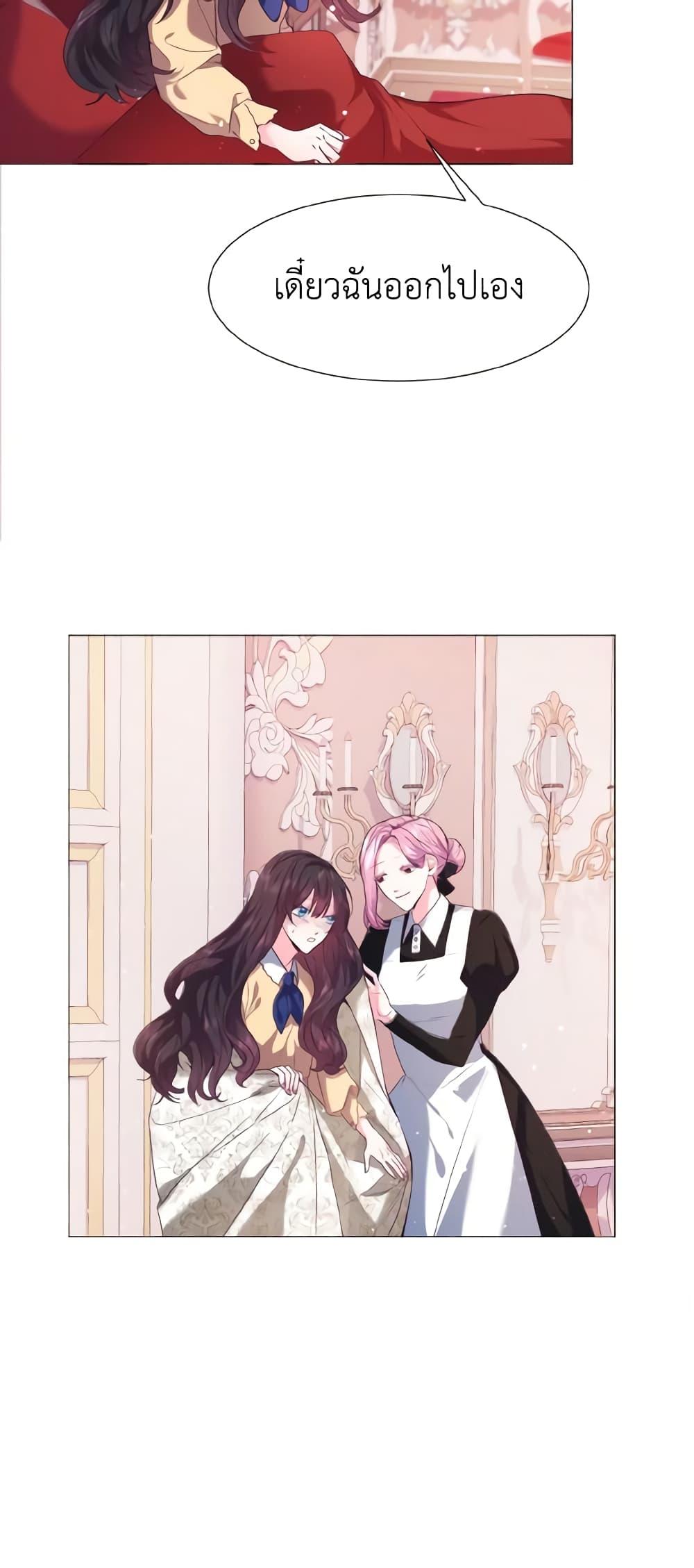 Manga-lc-com อ่านมังงะ อ่านการ์ตูน ออนไลน์ ฟรี How to Clear a Dating Sim as a Side Character ตอนที่ 1 2 3 4 5 6 7 8 9 10 11 12 13 14 ฟรี ไม่มีโฆษณา Manga-lc - อ่าน มังงะ อ่าน การ์ตูน ออนไลน์ อ่านมังงะ ฟรี