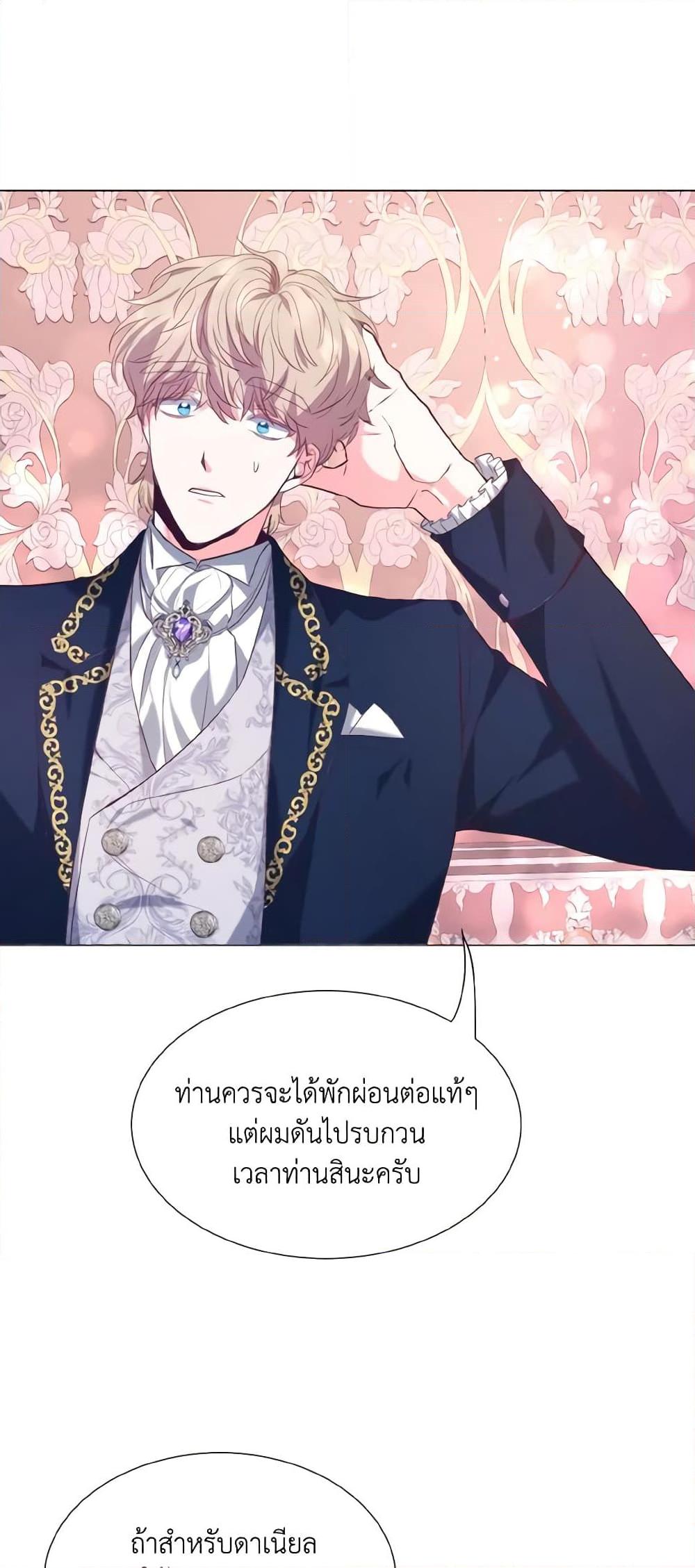 Manga-lc-com อ่านมังงะ อ่านการ์ตูน ออนไลน์ ฟรี How to Clear a Dating Sim as a Side Character ตอนที่ 1 2 3 4 5 6 7 8 9 10 11 12 13 14 ฟรี ไม่มีโฆษณา Manga-lc - อ่าน มังงะ อ่าน การ์ตูน ออนไลน์ อ่านมังงะ ฟรี