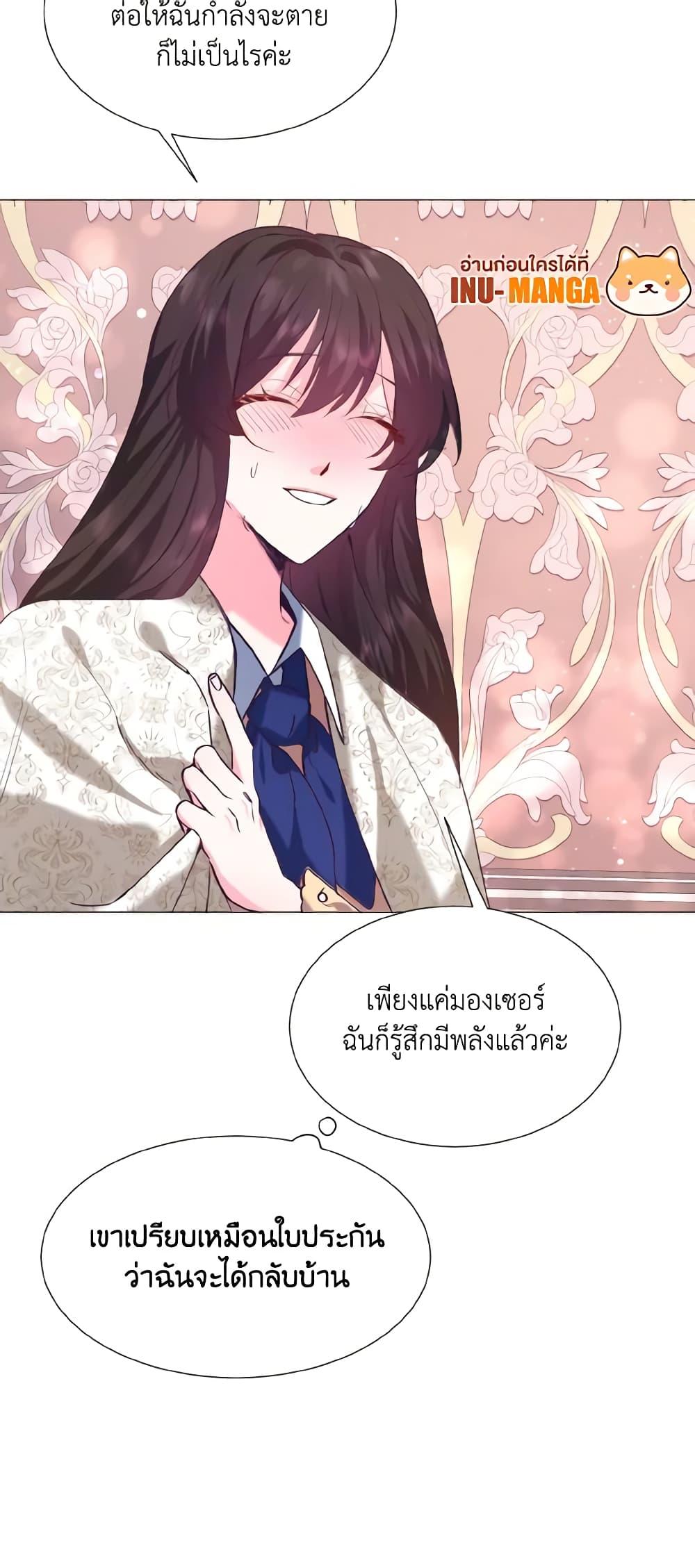 Manga-lc-com อ่านมังงะ อ่านการ์ตูน ออนไลน์ ฟรี How to Clear a Dating Sim as a Side Character ตอนที่ 1 2 3 4 5 6 7 8 9 10 11 12 13 14 ฟรี ไม่มีโฆษณา Manga-lc - อ่าน มังงะ อ่าน การ์ตูน ออนไลน์ อ่านมังงะ ฟรี