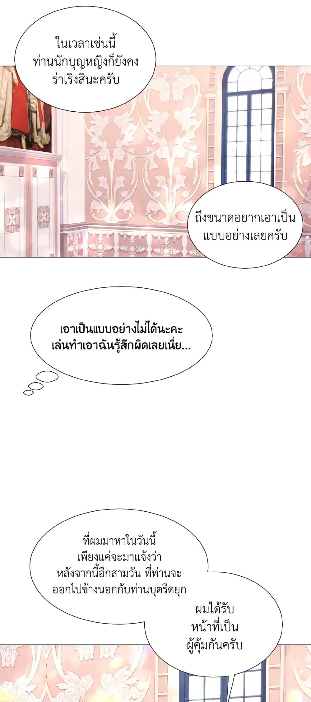 Manga-lc-com อ่านมังงะ อ่านการ์ตูน ออนไลน์ ฟรี How to Clear a Dating Sim as a Side Character ตอนที่ 1 2 3 4 5 6 7 8 9 10 11 12 13 14 ฟรี ไม่มีโฆษณา Manga-lc - อ่าน มังงะ อ่าน การ์ตูน ออนไลน์ อ่านมังงะ ฟรี