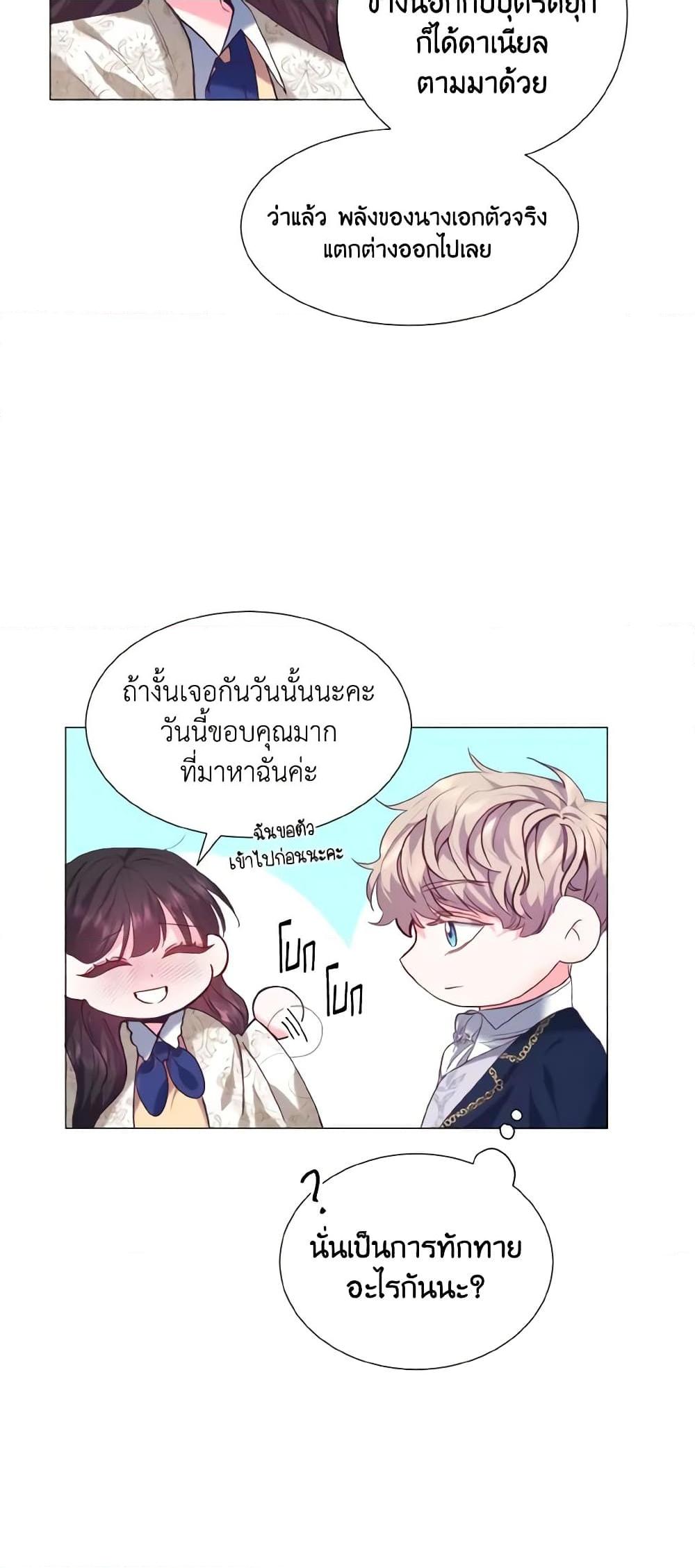 Manga-lc-com อ่านมังงะ อ่านการ์ตูน ออนไลน์ ฟรี How to Clear a Dating Sim as a Side Character ตอนที่ 1 2 3 4 5 6 7 8 9 10 11 12 13 14 ฟรี ไม่มีโฆษณา Manga-lc - อ่าน มังงะ อ่าน การ์ตูน ออนไลน์ อ่านมังงะ ฟรี