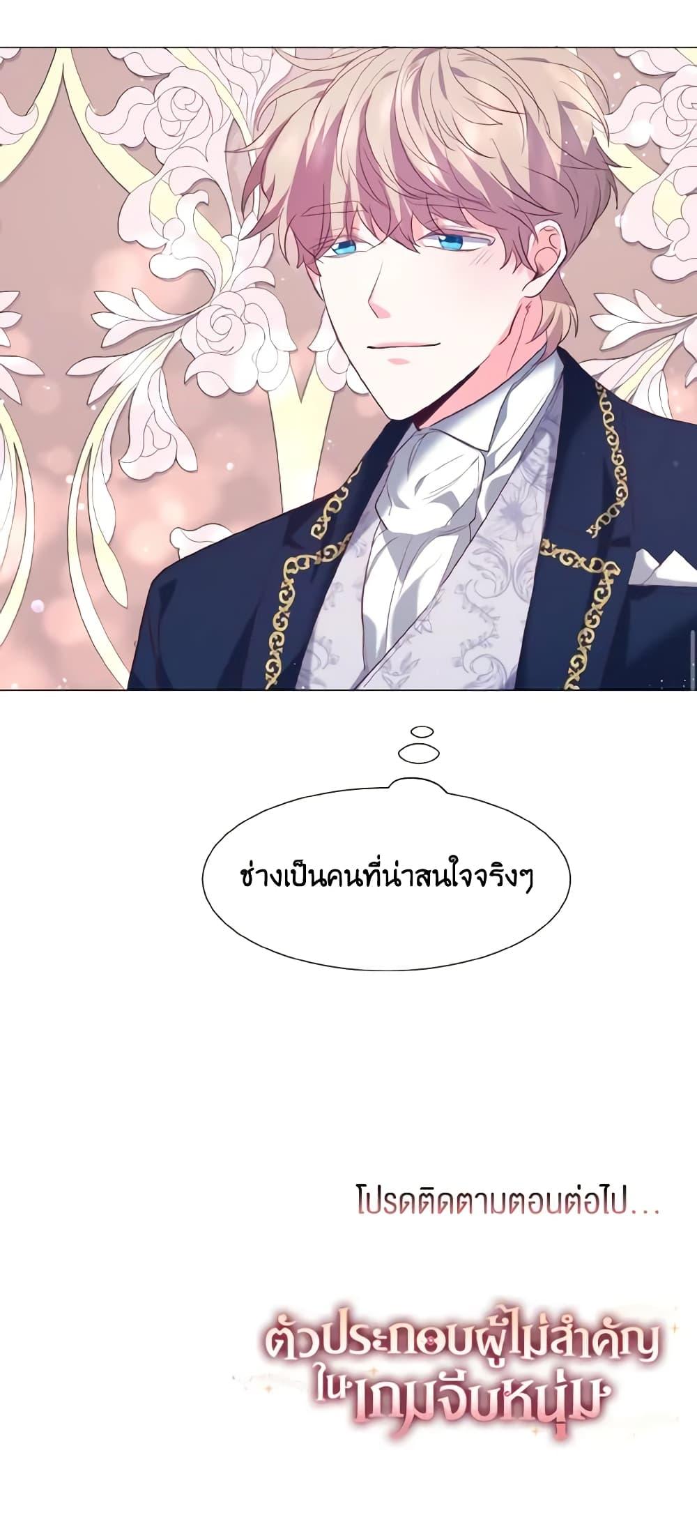Manga-lc-com อ่านมังงะ อ่านการ์ตูน ออนไลน์ ฟรี How to Clear a Dating Sim as a Side Character ตอนที่ 1 2 3 4 5 6 7 8 9 10 11 12 13 14 ฟรี ไม่มีโฆษณา Manga-lc - อ่าน มังงะ อ่าน การ์ตูน ออนไลน์ อ่านมังงะ ฟรี