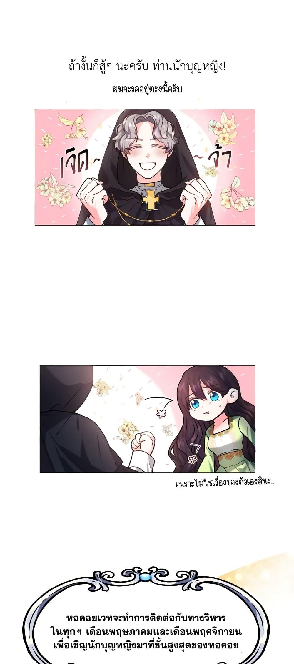 Manga-lc-com อ่านมังงะ อ่านการ์ตูน ออนไลน์ ฟรี How to Clear a Dating Sim as a Side Character ตอนที่ 1 2 3 4 5 6 7 8 9 10 11 12 13 14 ฟรี ไม่มีโฆษณา Manga-lc - อ่าน มังงะ อ่าน การ์ตูน ออนไลน์ อ่านมังงะ ฟรี