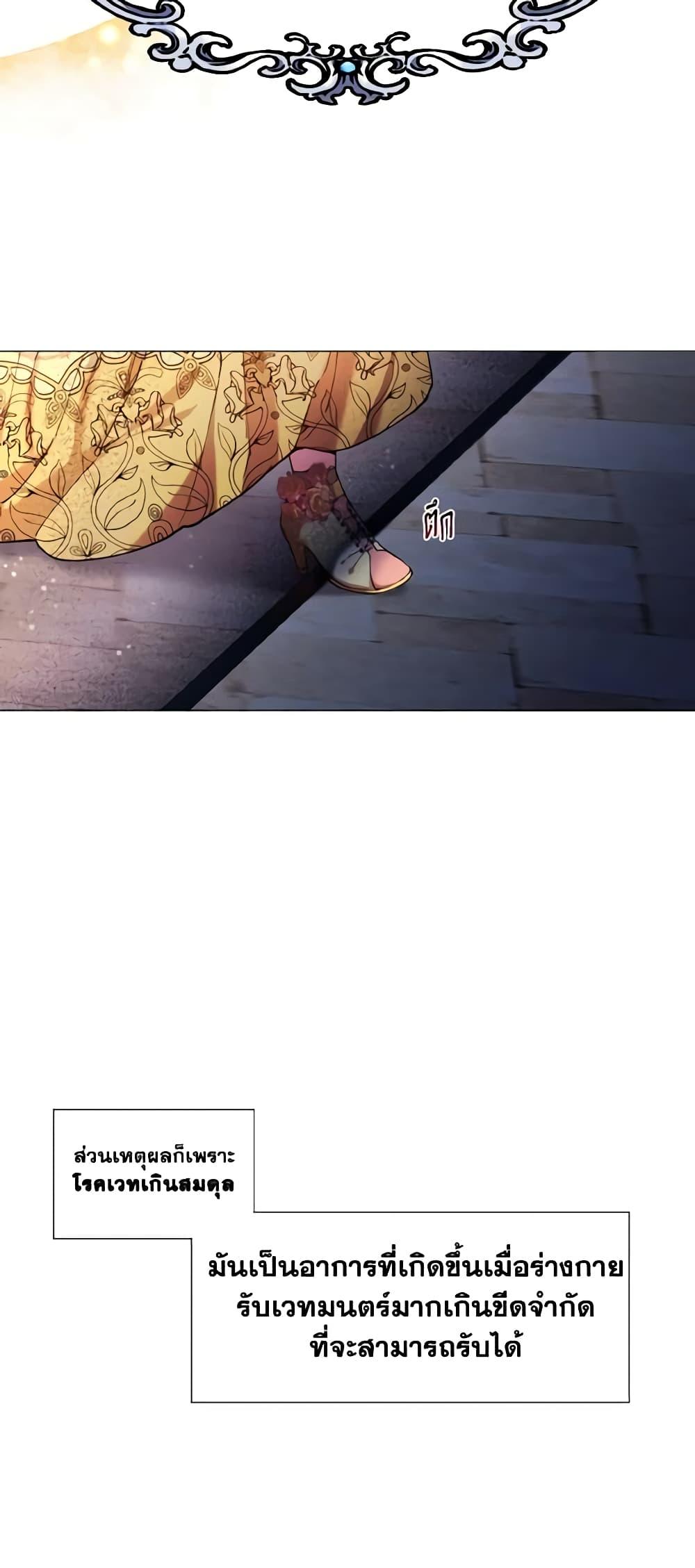 Manga-lc-com อ่านมังงะ อ่านการ์ตูน ออนไลน์ ฟรี How to Clear a Dating Sim as a Side Character ตอนที่ 1 2 3 4 5 6 7 8 9 10 11 12 13 14 ฟรี ไม่มีโฆษณา Manga-lc - อ่าน มังงะ อ่าน การ์ตูน ออนไลน์ อ่านมังงะ ฟรี