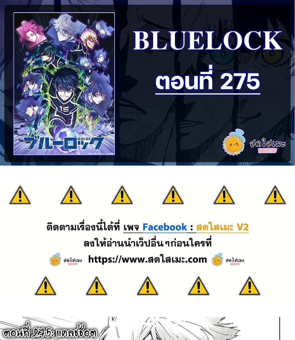 Manga-lc-com อ่านมังงะ อ่านการ์ตูน ออนไลน์ ฟรี Blue Lock ตอนที่ 1 2 3 4 5 6 7 8 9 10 11 12 13 14 ฟรี ไม่มีโฆษณา Manga-lc - อ่าน มังงะ อ่าน การ์ตูน ออนไลน์ อ่านมังงะ ฟรี