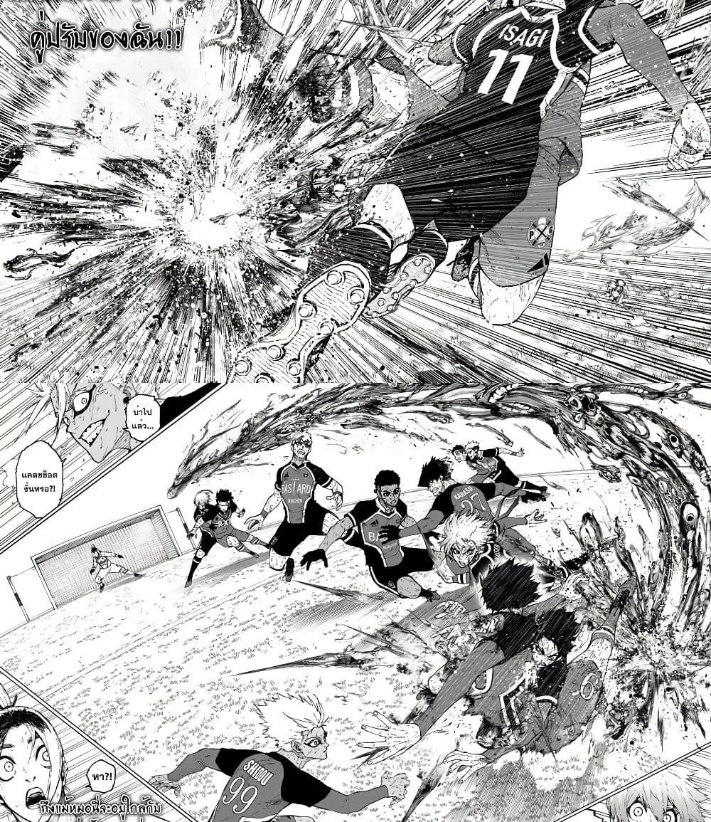 Manga-lc-com อ่านมังงะ อ่านการ์ตูน ออนไลน์ ฟรี Blue Lock ตอนที่ 1 2 3 4 5 6 7 8 9 10 11 12 13 14 ฟรี ไม่มีโฆษณา Manga-lc - อ่าน มังงะ อ่าน การ์ตูน ออนไลน์ อ่านมังงะ ฟรี