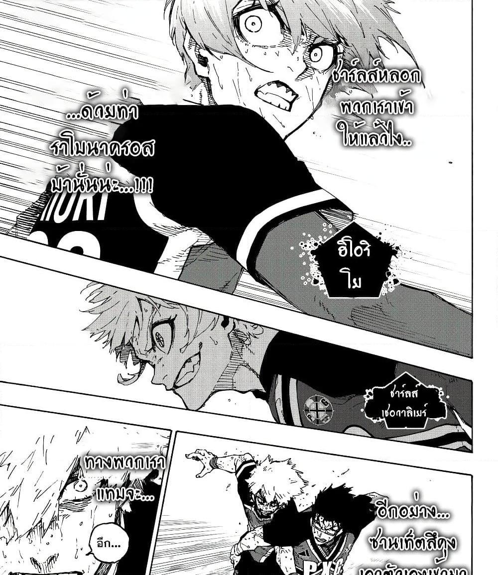 Manga-lc-com อ่านมังงะ อ่านการ์ตูน ออนไลน์ ฟรี Blue Lock ตอนที่ 1 2 3 4 5 6 7 8 9 10 11 12 13 14 ฟรี ไม่มีโฆษณา Manga-lc - อ่าน มังงะ อ่าน การ์ตูน ออนไลน์ อ่านมังงะ ฟรี
