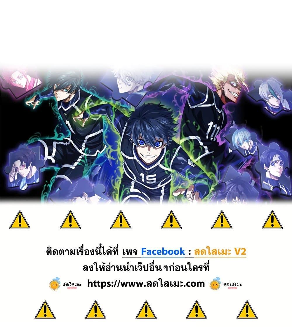 Manga-lc-com อ่านมังงะ อ่านการ์ตูน ออนไลน์ ฟรี Blue Lock ตอนที่ 1 2 3 4 5 6 7 8 9 10 11 12 13 14 ฟรี ไม่มีโฆษณา Manga-lc - อ่าน มังงะ อ่าน การ์ตูน ออนไลน์ อ่านมังงะ ฟรี