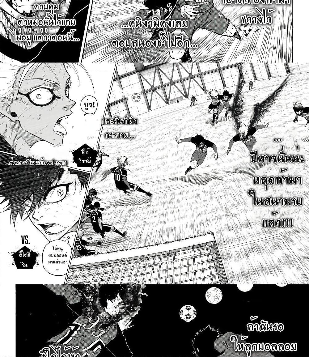 Manga-lc-com อ่านมังงะ อ่านการ์ตูน ออนไลน์ ฟรี Blue Lock ตอนที่ 1 2 3 4 5 6 7 8 9 10 11 12 13 14 ฟรี ไม่มีโฆษณา Manga-lc - อ่าน มังงะ อ่าน การ์ตูน ออนไลน์ อ่านมังงะ ฟรี
