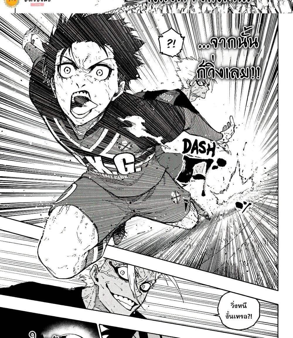 Manga-lc-com อ่านมังงะ อ่านการ์ตูน ออนไลน์ ฟรี Blue Lock ตอนที่ 1 2 3 4 5 6 7 8 9 10 11 12 13 14 ฟรี ไม่มีโฆษณา Manga-lc - อ่าน มังงะ อ่าน การ์ตูน ออนไลน์ อ่านมังงะ ฟรี