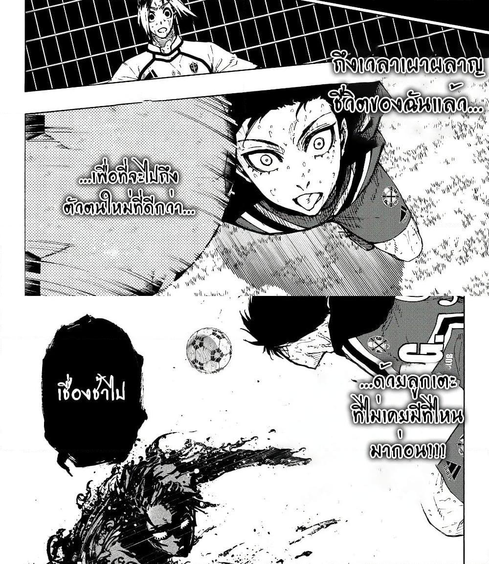 Manga-lc-com อ่านมังงะ อ่านการ์ตูน ออนไลน์ ฟรี Blue Lock ตอนที่ 1 2 3 4 5 6 7 8 9 10 11 12 13 14 ฟรี ไม่มีโฆษณา Manga-lc - อ่าน มังงะ อ่าน การ์ตูน ออนไลน์ อ่านมังงะ ฟรี