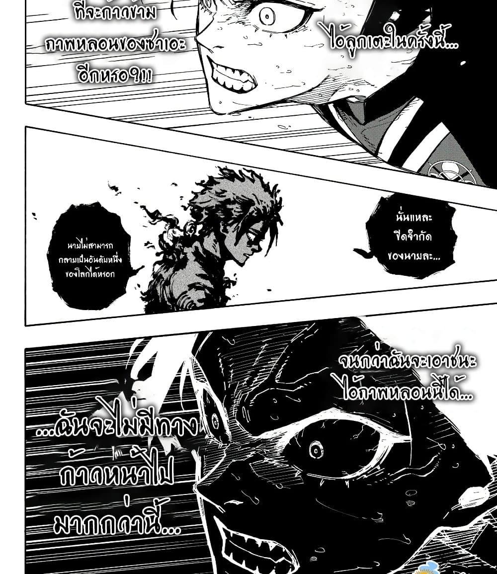 Manga-lc-com อ่านมังงะ อ่านการ์ตูน ออนไลน์ ฟรี Blue Lock ตอนที่ 1 2 3 4 5 6 7 8 9 10 11 12 13 14 ฟรี ไม่มีโฆษณา Manga-lc - อ่าน มังงะ อ่าน การ์ตูน ออนไลน์ อ่านมังงะ ฟรี