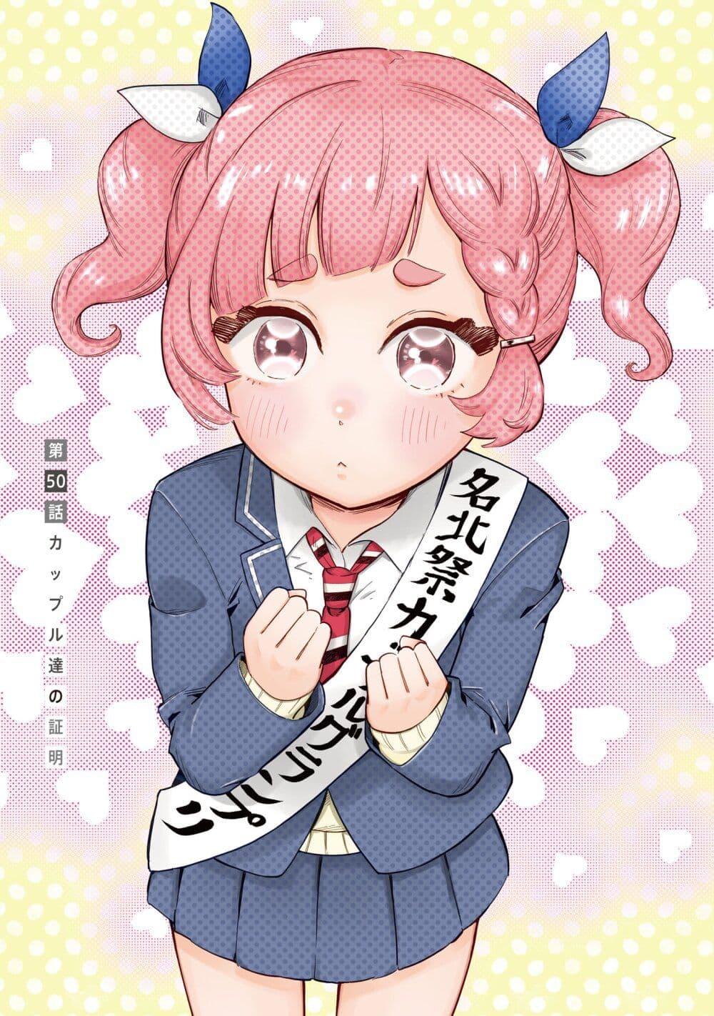 Manga-lc-com อ่านมังงะ อ่านการ์ตูน ออนไลน์ ฟรี Nee, Mou Isso Tsukiacchau Osananajimi no Bishoujo ni Tanomarete, Camouflage Kareshi Hajimemashita ตอนที่ 1 2 3 4 5 6 7 8 9 10 11 12 13 14 ฟรี ไม่มีโฆษณา Manga-lc - อ่าน มังงะ อ่าน การ์ตูน ออนไลน์ อ่านมังงะ ฟรี