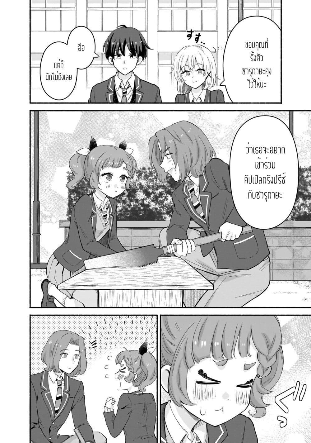 Manga-lc-com อ่านมังงะ อ่านการ์ตูน ออนไลน์ ฟรี Nee, Mou Isso Tsukiacchau Osananajimi no Bishoujo ni Tanomarete, Camouflage Kareshi Hajimemashita ตอนที่ 1 2 3 4 5 6 7 8 9 10 11 12 13 14 ฟรี ไม่มีโฆษณา Manga-lc - อ่าน มังงะ อ่าน การ์ตูน ออนไลน์ อ่านมังงะ ฟรี