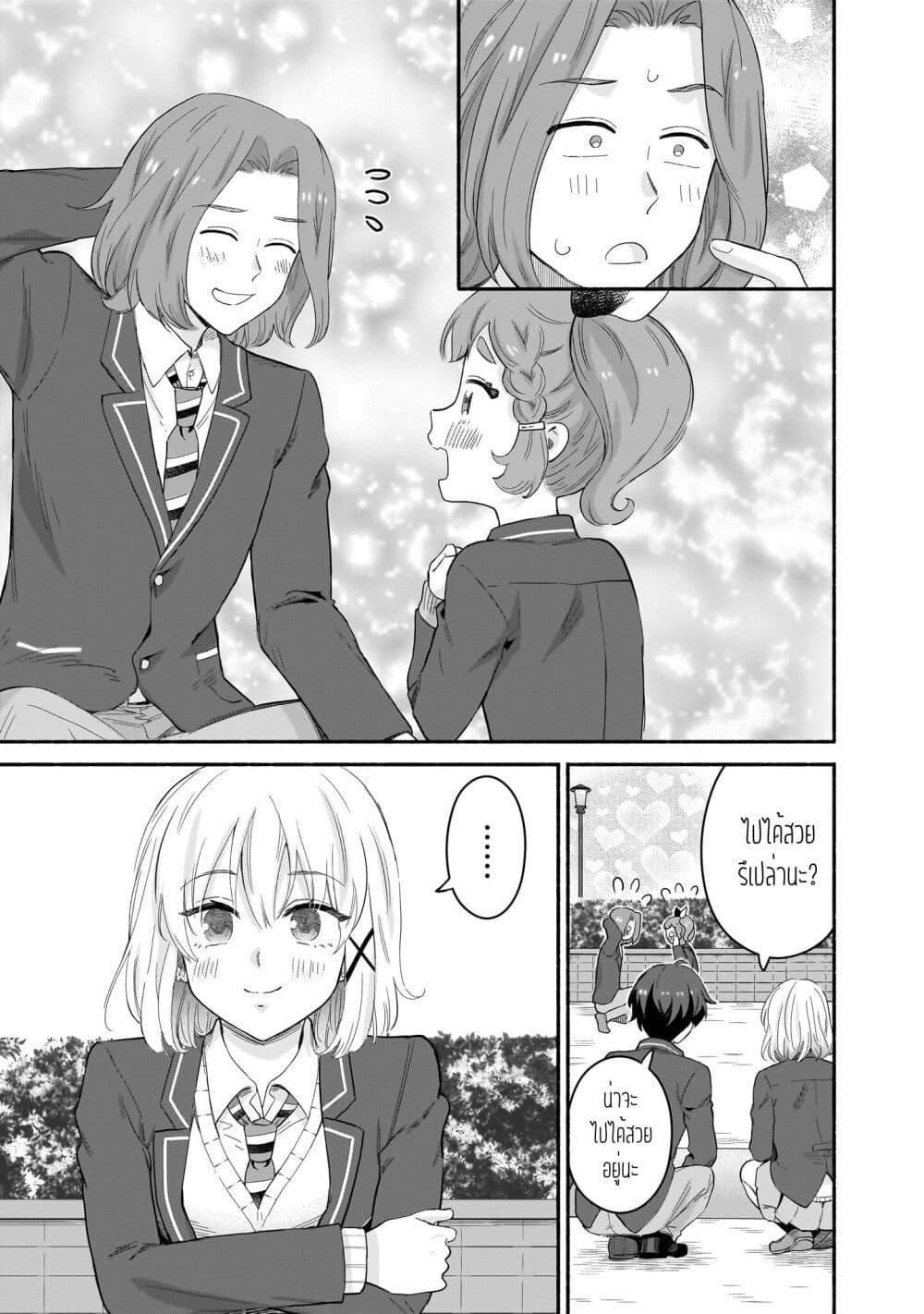 Manga-lc-com อ่านมังงะ อ่านการ์ตูน ออนไลน์ ฟรี Nee, Mou Isso Tsukiacchau Osananajimi no Bishoujo ni Tanomarete, Camouflage Kareshi Hajimemashita ตอนที่ 1 2 3 4 5 6 7 8 9 10 11 12 13 14 ฟรี ไม่มีโฆษณา Manga-lc - อ่าน มังงะ อ่าน การ์ตูน ออนไลน์ อ่านมังงะ ฟรี
