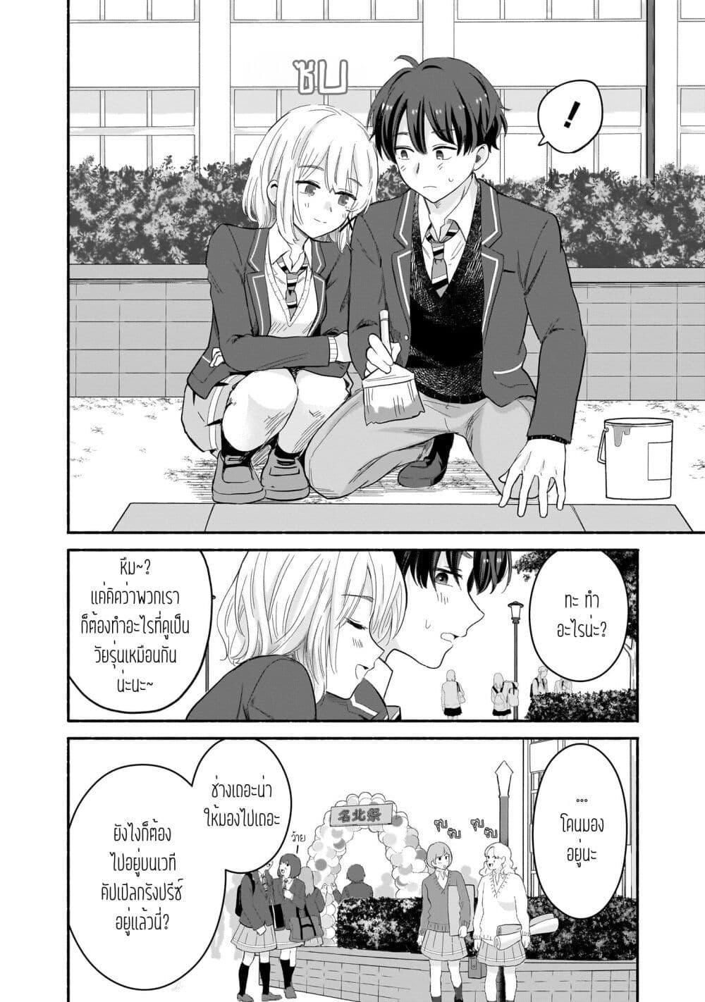 Manga-lc-com อ่านมังงะ อ่านการ์ตูน ออนไลน์ ฟรี Nee, Mou Isso Tsukiacchau Osananajimi no Bishoujo ni Tanomarete, Camouflage Kareshi Hajimemashita ตอนที่ 1 2 3 4 5 6 7 8 9 10 11 12 13 14 ฟรี ไม่มีโฆษณา Manga-lc - อ่าน มังงะ อ่าน การ์ตูน ออนไลน์ อ่านมังงะ ฟรี
