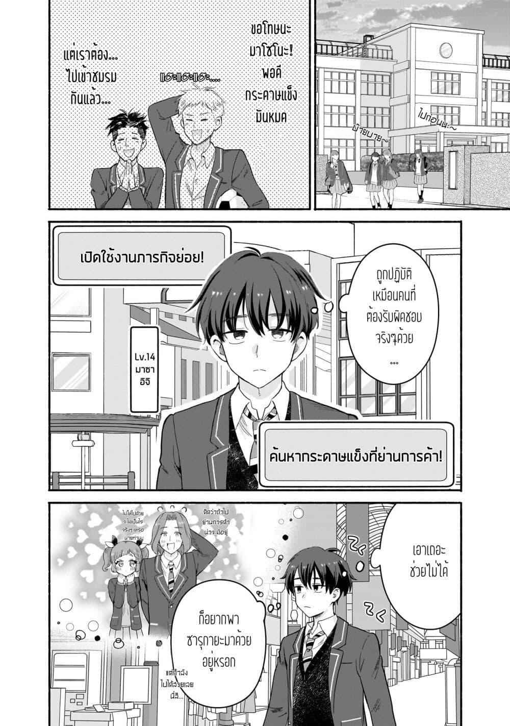 Manga-lc-com อ่านมังงะ อ่านการ์ตูน ออนไลน์ ฟรี Nee, Mou Isso Tsukiacchau Osananajimi no Bishoujo ni Tanomarete, Camouflage Kareshi Hajimemashita ตอนที่ 1 2 3 4 5 6 7 8 9 10 11 12 13 14 ฟรี ไม่มีโฆษณา Manga-lc - อ่าน มังงะ อ่าน การ์ตูน ออนไลน์ อ่านมังงะ ฟรี
