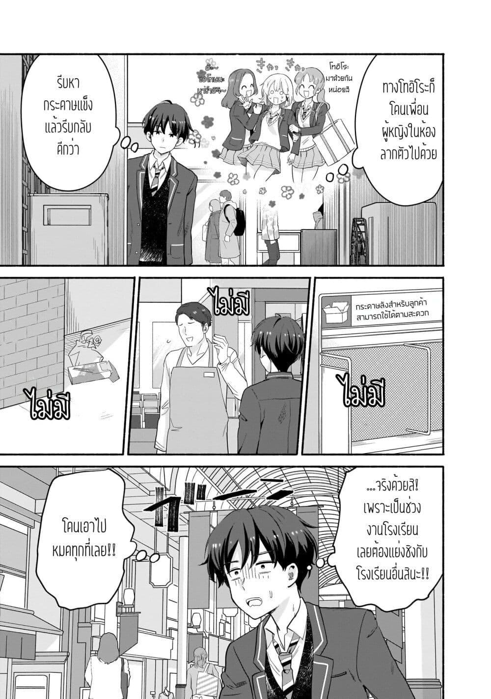 Manga-lc-com อ่านมังงะ อ่านการ์ตูน ออนไลน์ ฟรี Nee, Mou Isso Tsukiacchau Osananajimi no Bishoujo ni Tanomarete, Camouflage Kareshi Hajimemashita ตอนที่ 1 2 3 4 5 6 7 8 9 10 11 12 13 14 ฟรี ไม่มีโฆษณา Manga-lc - อ่าน มังงะ อ่าน การ์ตูน ออนไลน์ อ่านมังงะ ฟรี