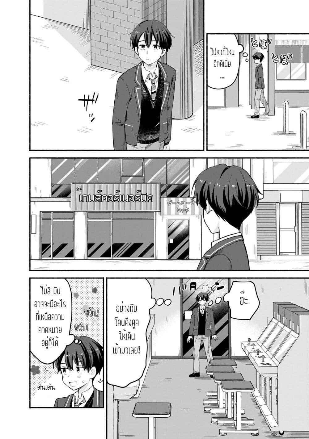 Manga-lc-com อ่านมังงะ อ่านการ์ตูน ออนไลน์ ฟรี Nee, Mou Isso Tsukiacchau Osananajimi no Bishoujo ni Tanomarete, Camouflage Kareshi Hajimemashita ตอนที่ 1 2 3 4 5 6 7 8 9 10 11 12 13 14 ฟรี ไม่มีโฆษณา Manga-lc - อ่าน มังงะ อ่าน การ์ตูน ออนไลน์ อ่านมังงะ ฟรี