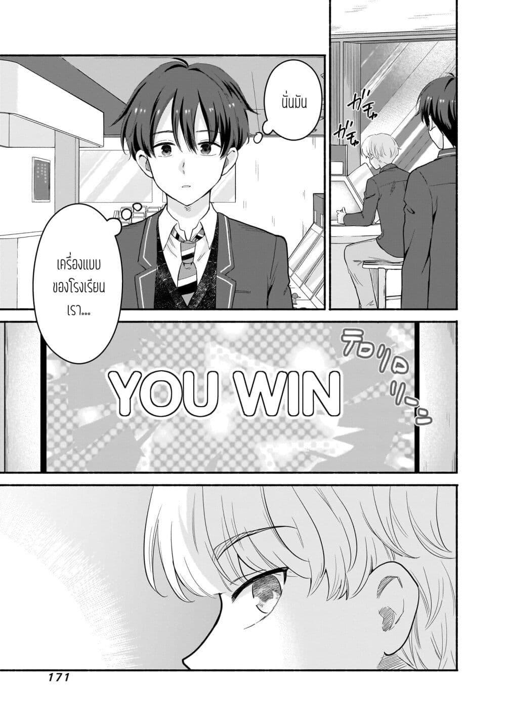 Manga-lc-com อ่านมังงะ อ่านการ์ตูน ออนไลน์ ฟรี Nee, Mou Isso Tsukiacchau Osananajimi no Bishoujo ni Tanomarete, Camouflage Kareshi Hajimemashita ตอนที่ 1 2 3 4 5 6 7 8 9 10 11 12 13 14 ฟรี ไม่มีโฆษณา Manga-lc - อ่าน มังงะ อ่าน การ์ตูน ออนไลน์ อ่านมังงะ ฟรี