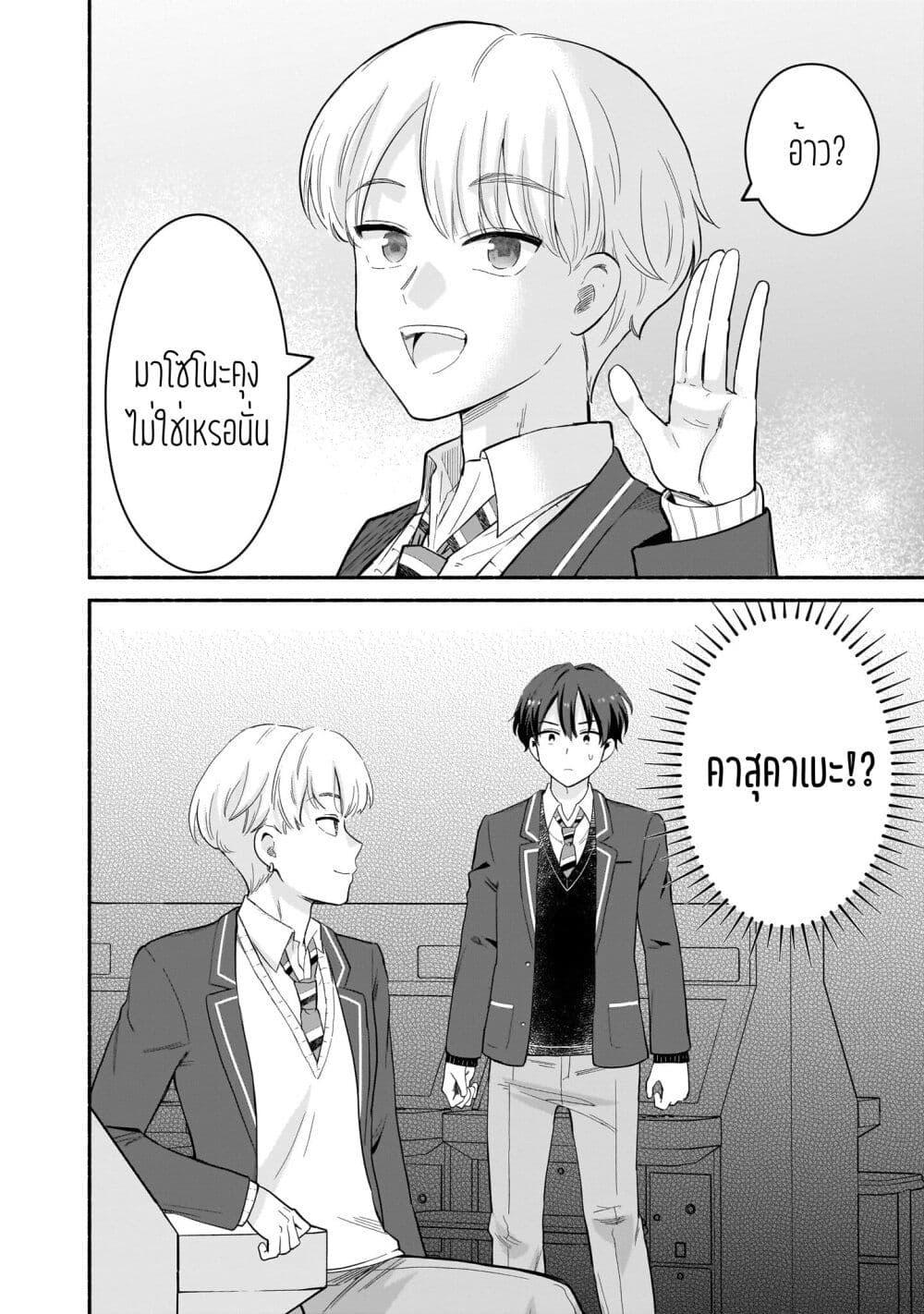 Manga-lc-com อ่านมังงะ อ่านการ์ตูน ออนไลน์ ฟรี Nee, Mou Isso Tsukiacchau Osananajimi no Bishoujo ni Tanomarete, Camouflage Kareshi Hajimemashita ตอนที่ 1 2 3 4 5 6 7 8 9 10 11 12 13 14 ฟรี ไม่มีโฆษณา Manga-lc - อ่าน มังงะ อ่าน การ์ตูน ออนไลน์ อ่านมังงะ ฟรี