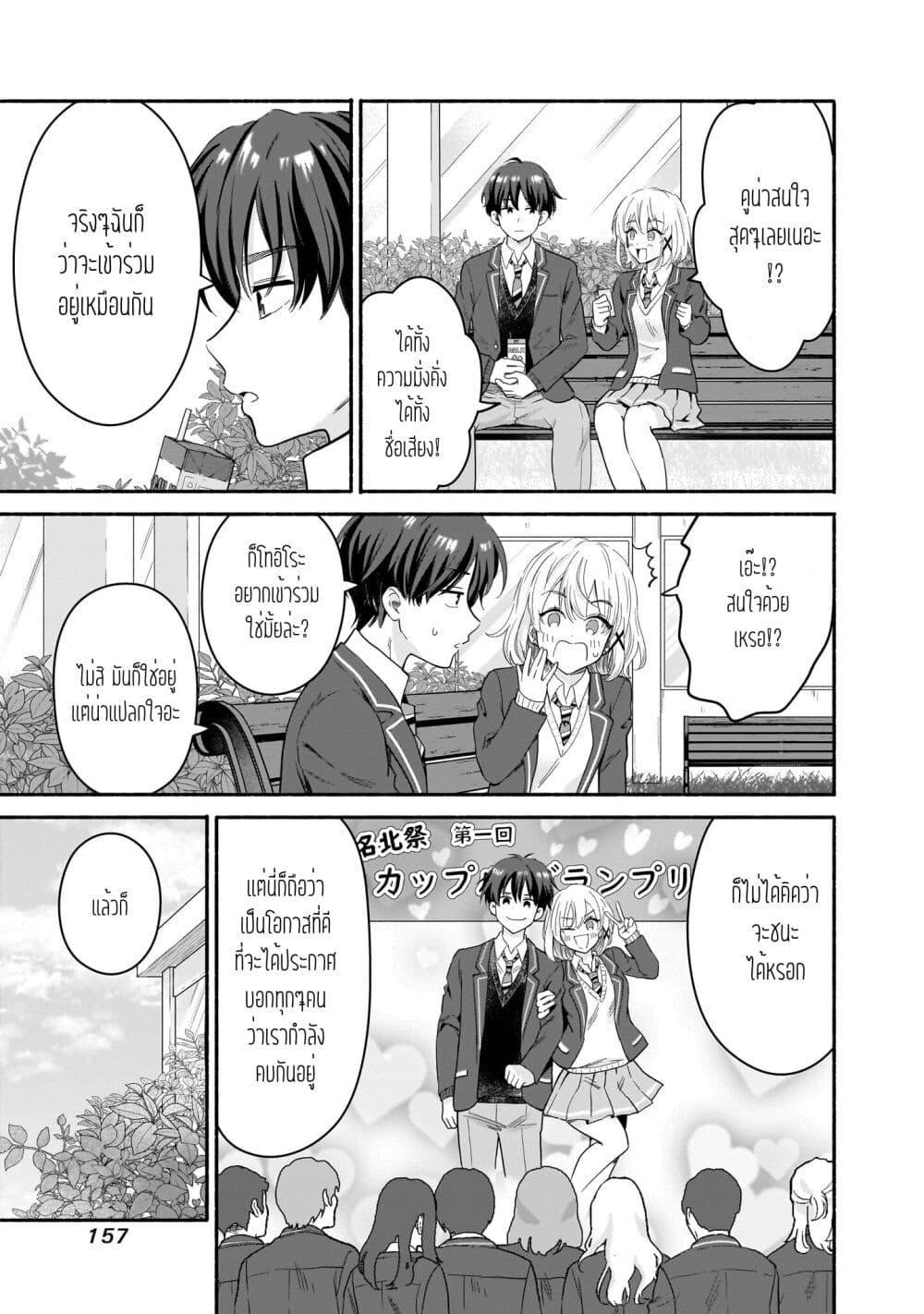 Manga-lc-com อ่านมังงะ อ่านการ์ตูน ออนไลน์ ฟรี Nee, Mou Isso Tsukiacchau Osananajimi no Bishoujo ni Tanomarete, Camouflage Kareshi Hajimemashita ตอนที่ 1 2 3 4 5 6 7 8 9 10 11 12 13 14 ฟรี ไม่มีโฆษณา Manga-lc - อ่าน มังงะ อ่าน การ์ตูน ออนไลน์ อ่านมังงะ ฟรี