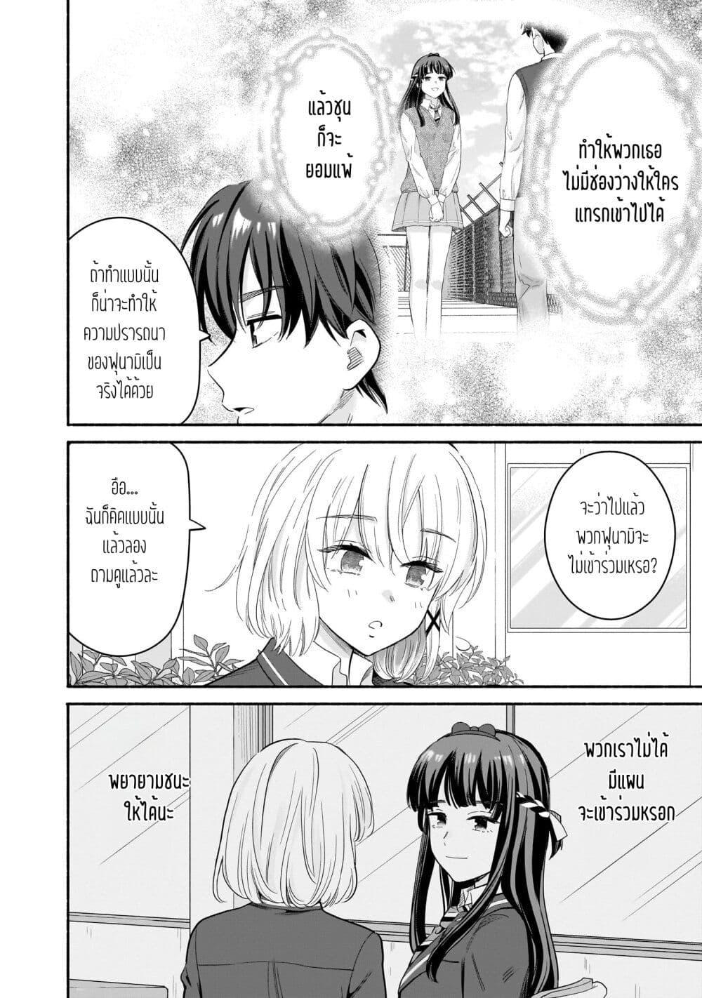 Manga-lc-com อ่านมังงะ อ่านการ์ตูน ออนไลน์ ฟรี Nee, Mou Isso Tsukiacchau Osananajimi no Bishoujo ni Tanomarete, Camouflage Kareshi Hajimemashita ตอนที่ 1 2 3 4 5 6 7 8 9 10 11 12 13 14 ฟรี ไม่มีโฆษณา Manga-lc - อ่าน มังงะ อ่าน การ์ตูน ออนไลน์ อ่านมังงะ ฟรี
