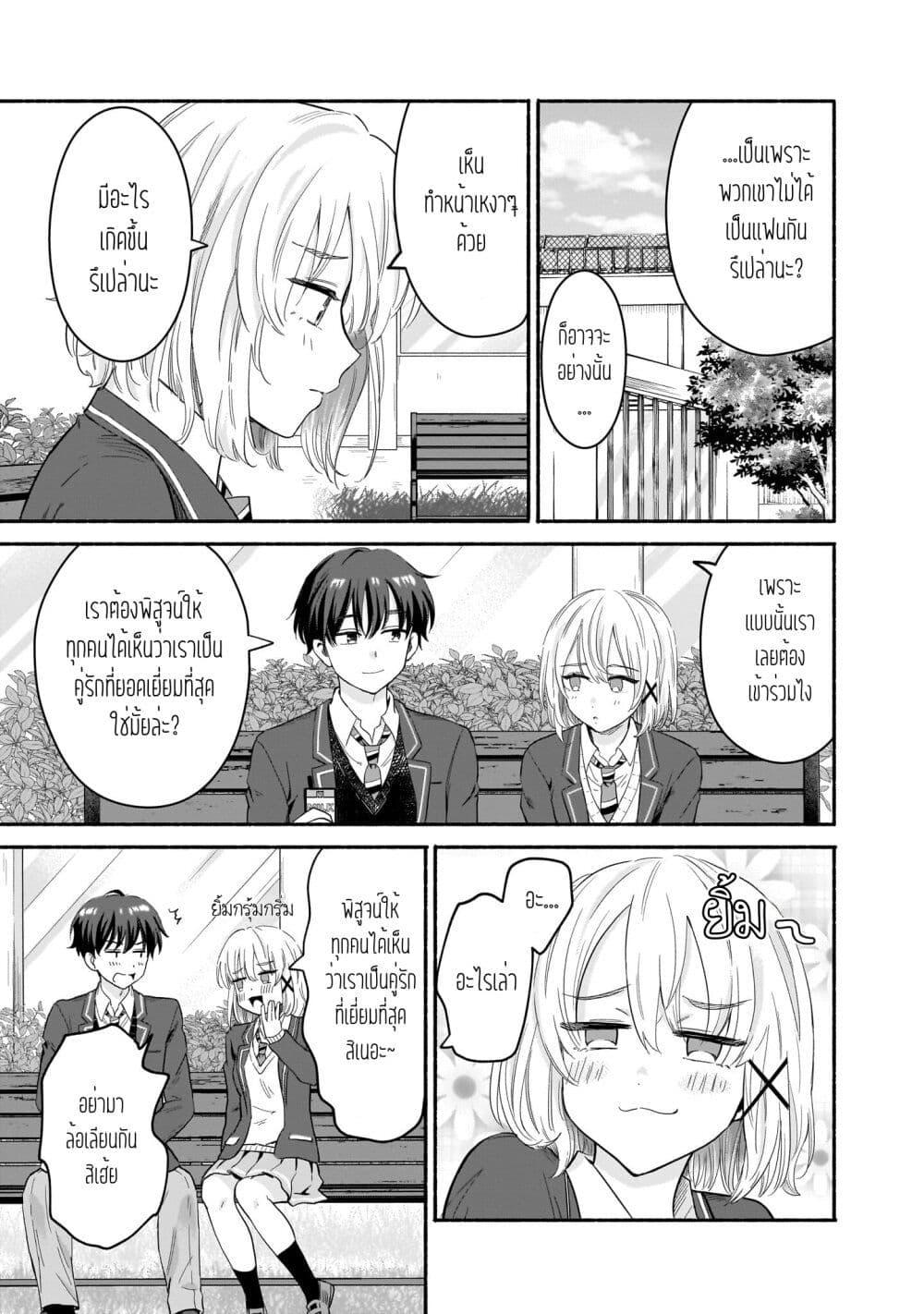 Manga-lc-com อ่านมังงะ อ่านการ์ตูน ออนไลน์ ฟรี Nee, Mou Isso Tsukiacchau Osananajimi no Bishoujo ni Tanomarete, Camouflage Kareshi Hajimemashita ตอนที่ 1 2 3 4 5 6 7 8 9 10 11 12 13 14 ฟรี ไม่มีโฆษณา Manga-lc - อ่าน มังงะ อ่าน การ์ตูน ออนไลน์ อ่านมังงะ ฟรี