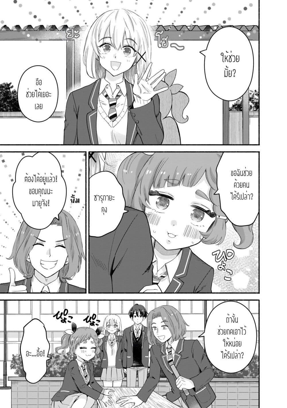 Manga-lc-com อ่านมังงะ อ่านการ์ตูน ออนไลน์ ฟรี Nee, Mou Isso Tsukiacchau Osananajimi no Bishoujo ni Tanomarete, Camouflage Kareshi Hajimemashita ตอนที่ 1 2 3 4 5 6 7 8 9 10 11 12 13 14 ฟรี ไม่มีโฆษณา Manga-lc - อ่าน มังงะ อ่าน การ์ตูน ออนไลน์ อ่านมังงะ ฟรี