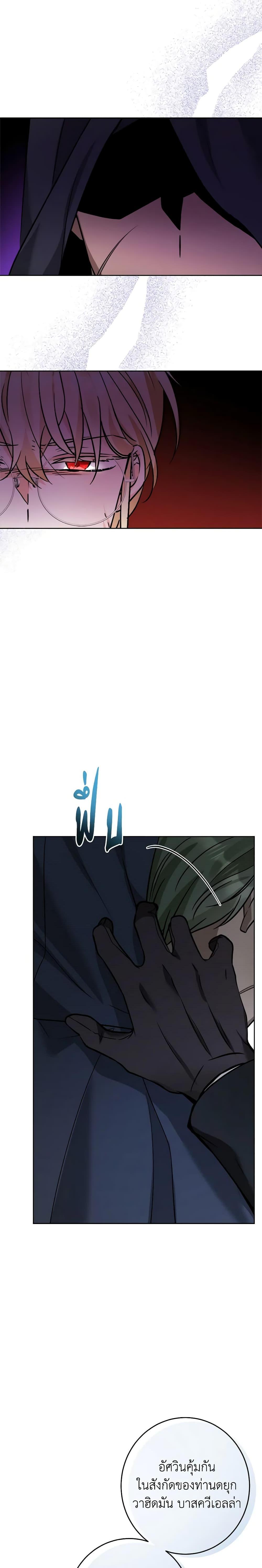 Manga-lc-com อ่านมังงะ อ่านการ์ตูน ออนไลน์ ฟรี The Male Lead is in Charge of the Successor ตอนที่ 1 2 3 4 5 6 7 8 9 10 11 12 13 14 ฟรี ไม่มีโฆษณา Manga-lc - อ่าน มังงะ อ่าน การ์ตูน ออนไลน์ อ่านมังงะ ฟรี