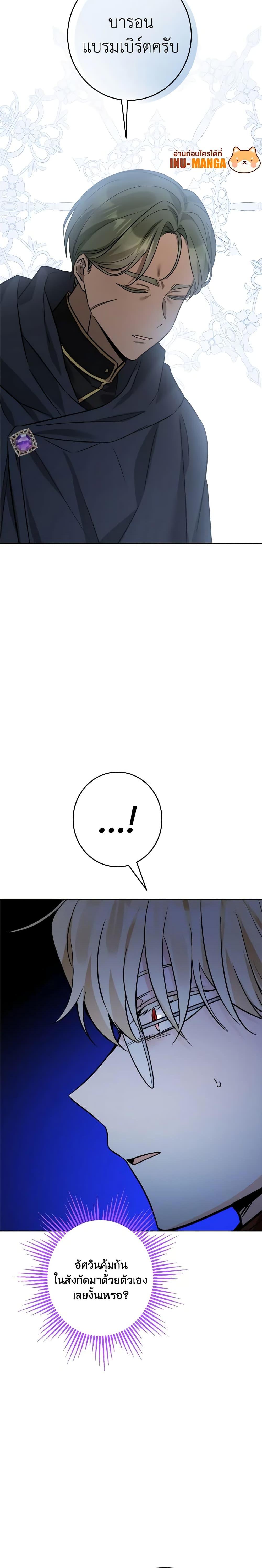 Manga-lc-com อ่านมังงะ อ่านการ์ตูน ออนไลน์ ฟรี The Male Lead is in Charge of the Successor ตอนที่ 1 2 3 4 5 6 7 8 9 10 11 12 13 14 ฟรี ไม่มีโฆษณา Manga-lc - อ่าน มังงะ อ่าน การ์ตูน ออนไลน์ อ่านมังงะ ฟรี