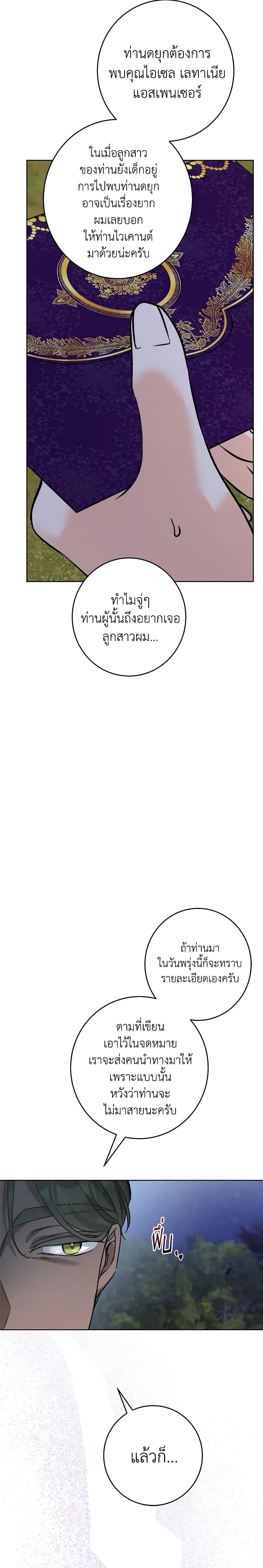 Manga-lc-com อ่านมังงะ อ่านการ์ตูน ออนไลน์ ฟรี The Male Lead is in Charge of the Successor ตอนที่ 1 2 3 4 5 6 7 8 9 10 11 12 13 14 ฟรี ไม่มีโฆษณา Manga-lc - อ่าน มังงะ อ่าน การ์ตูน ออนไลน์ อ่านมังงะ ฟรี