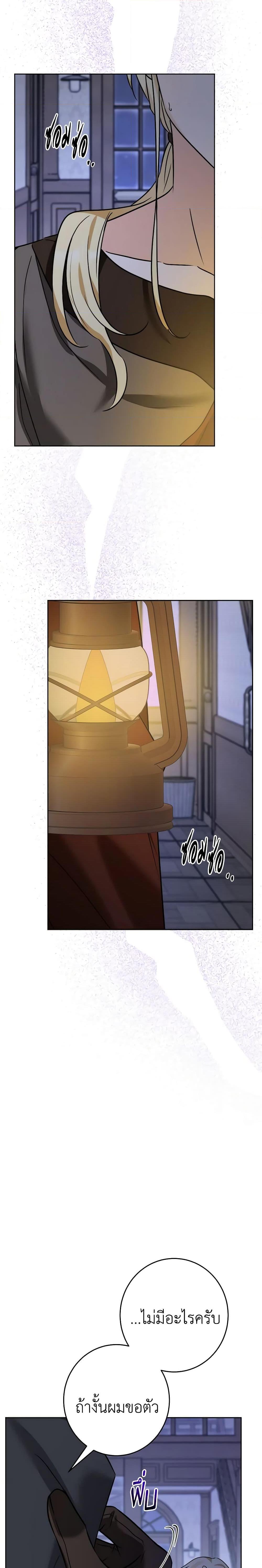 Manga-lc-com อ่านมังงะ อ่านการ์ตูน ออนไลน์ ฟรี The Male Lead is in Charge of the Successor ตอนที่ 1 2 3 4 5 6 7 8 9 10 11 12 13 14 ฟรี ไม่มีโฆษณา Manga-lc - อ่าน มังงะ อ่าน การ์ตูน ออนไลน์ อ่านมังงะ ฟรี