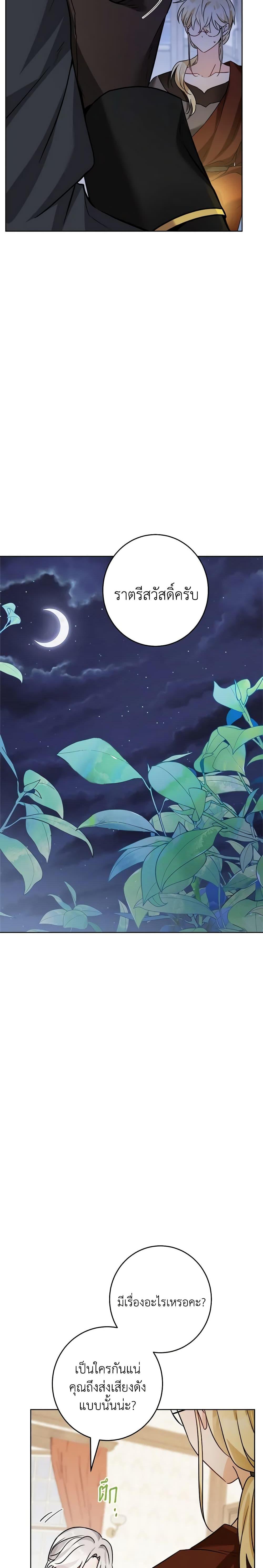 Manga-lc-com อ่านมังงะ อ่านการ์ตูน ออนไลน์ ฟรี The Male Lead is in Charge of the Successor ตอนที่ 1 2 3 4 5 6 7 8 9 10 11 12 13 14 ฟรี ไม่มีโฆษณา Manga-lc - อ่าน มังงะ อ่าน การ์ตูน ออนไลน์ อ่านมังงะ ฟรี