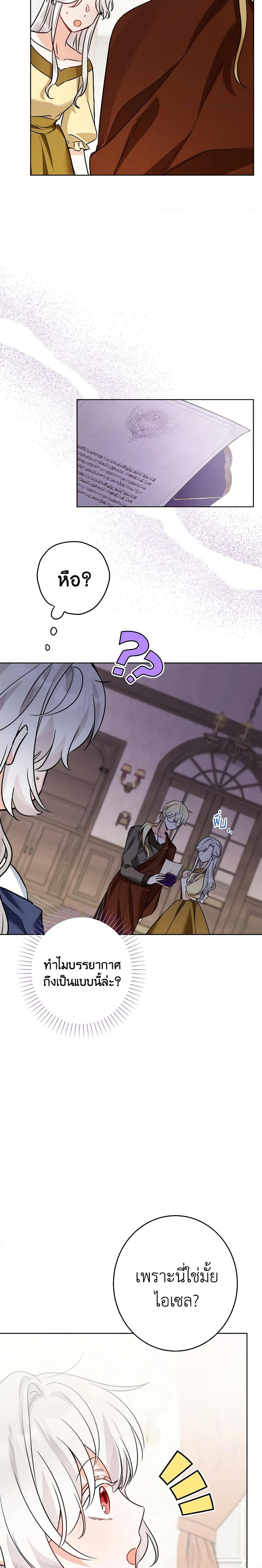 Manga-lc-com อ่านมังงะ อ่านการ์ตูน ออนไลน์ ฟรี The Male Lead is in Charge of the Successor ตอนที่ 1 2 3 4 5 6 7 8 9 10 11 12 13 14 ฟรี ไม่มีโฆษณา Manga-lc - อ่าน มังงะ อ่าน การ์ตูน ออนไลน์ อ่านมังงะ ฟรี