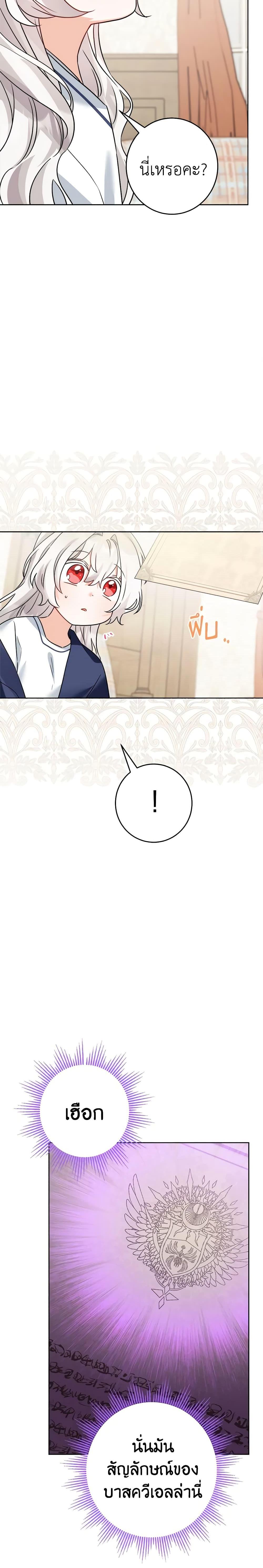 Manga-lc-com อ่านมังงะ อ่านการ์ตูน ออนไลน์ ฟรี The Male Lead is in Charge of the Successor ตอนที่ 1 2 3 4 5 6 7 8 9 10 11 12 13 14 ฟรี ไม่มีโฆษณา Manga-lc - อ่าน มังงะ อ่าน การ์ตูน ออนไลน์ อ่านมังงะ ฟรี