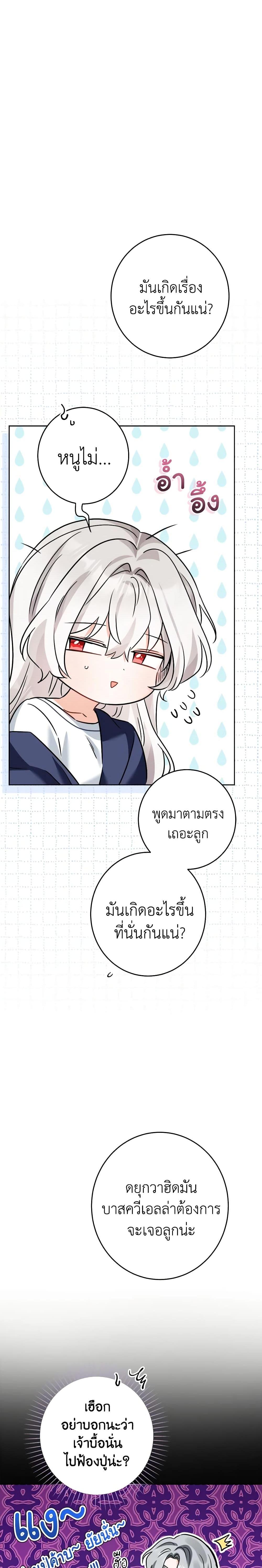 Manga-lc-com อ่านมังงะ อ่านการ์ตูน ออนไลน์ ฟรี The Male Lead is in Charge of the Successor ตอนที่ 1 2 3 4 5 6 7 8 9 10 11 12 13 14 ฟรี ไม่มีโฆษณา Manga-lc - อ่าน มังงะ อ่าน การ์ตูน ออนไลน์ อ่านมังงะ ฟรี