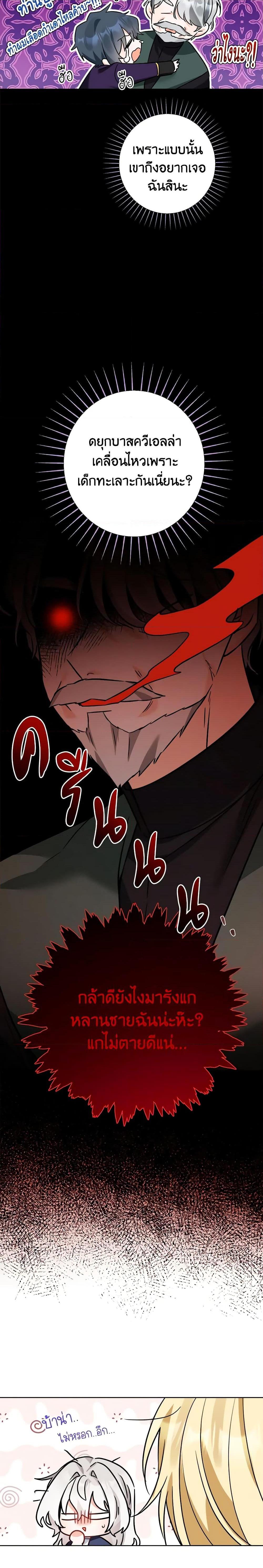 Manga-lc-com อ่านมังงะ อ่านการ์ตูน ออนไลน์ ฟรี The Male Lead is in Charge of the Successor ตอนที่ 1 2 3 4 5 6 7 8 9 10 11 12 13 14 ฟรี ไม่มีโฆษณา Manga-lc - อ่าน มังงะ อ่าน การ์ตูน ออนไลน์ อ่านมังงะ ฟรี