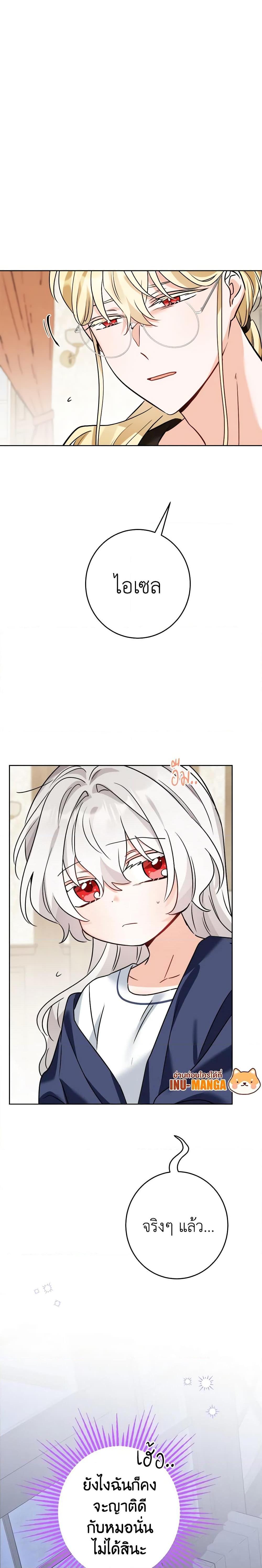 Manga-lc-com อ่านมังงะ อ่านการ์ตูน ออนไลน์ ฟรี The Male Lead is in Charge of the Successor ตอนที่ 1 2 3 4 5 6 7 8 9 10 11 12 13 14 ฟรี ไม่มีโฆษณา Manga-lc - อ่าน มังงะ อ่าน การ์ตูน ออนไลน์ อ่านมังงะ ฟรี