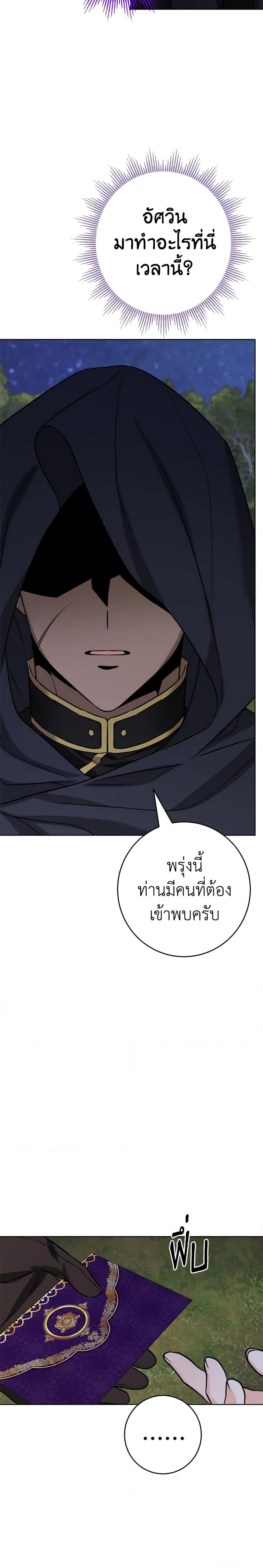 Manga-lc-com อ่านมังงะ อ่านการ์ตูน ออนไลน์ ฟรี The Male Lead is in Charge of the Successor ตอนที่ 1 2 3 4 5 6 7 8 9 10 11 12 13 14 ฟรี ไม่มีโฆษณา Manga-lc - อ่าน มังงะ อ่าน การ์ตูน ออนไลน์ อ่านมังงะ ฟรี