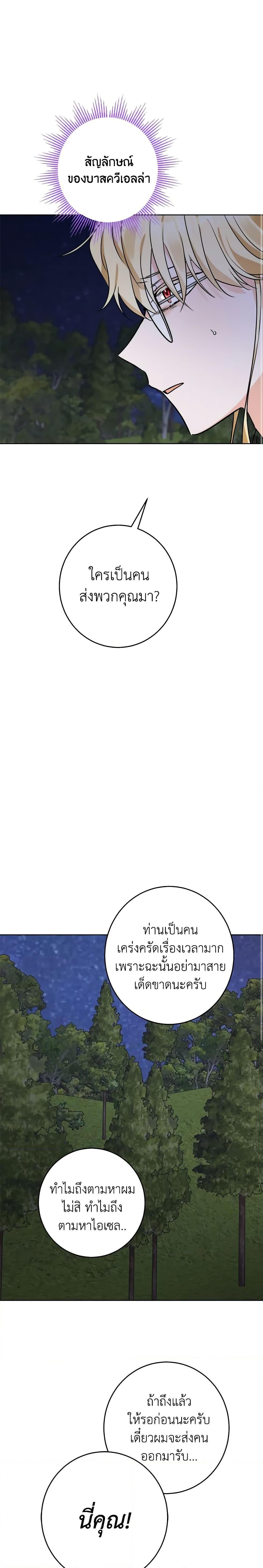 Manga-lc-com อ่านมังงะ อ่านการ์ตูน ออนไลน์ ฟรี The Male Lead is in Charge of the Successor ตอนที่ 1 2 3 4 5 6 7 8 9 10 11 12 13 14 ฟรี ไม่มีโฆษณา Manga-lc - อ่าน มังงะ อ่าน การ์ตูน ออนไลน์ อ่านมังงะ ฟรี