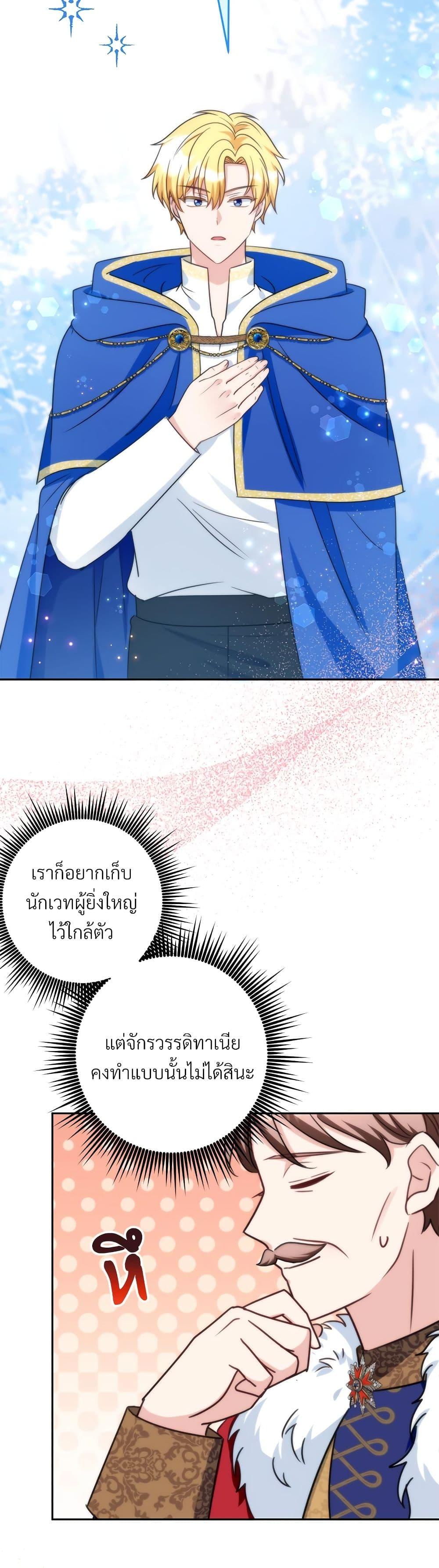 Manga-lc-com อ่านมังงะ อ่านการ์ตูน ออนไลน์ ฟรี I’m Living With My Mother-In-Law! ตอนที่ 1 2 3 4 5 6 7 8 9 10 11 12 13 14 ฟรี ไม่มีโฆษณา Manga-lc - อ่าน มังงะ อ่าน การ์ตูน ออนไลน์ อ่านมังงะ ฟรี