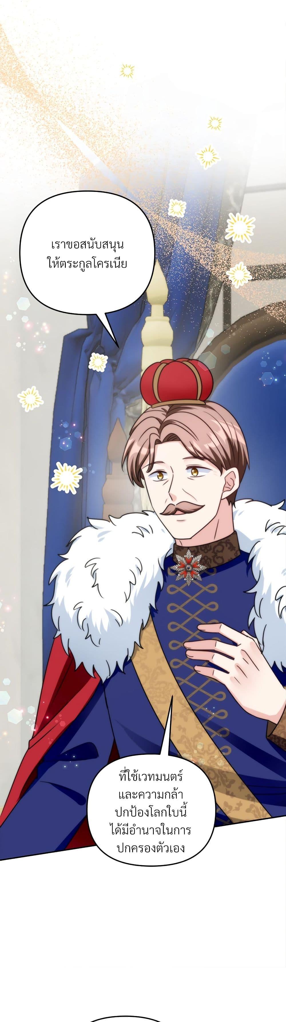 Manga-lc-com อ่านมังงะ อ่านการ์ตูน ออนไลน์ ฟรี I’m Living With My Mother-In-Law! ตอนที่ 1 2 3 4 5 6 7 8 9 10 11 12 13 14 ฟรี ไม่มีโฆษณา Manga-lc - อ่าน มังงะ อ่าน การ์ตูน ออนไลน์ อ่านมังงะ ฟรี