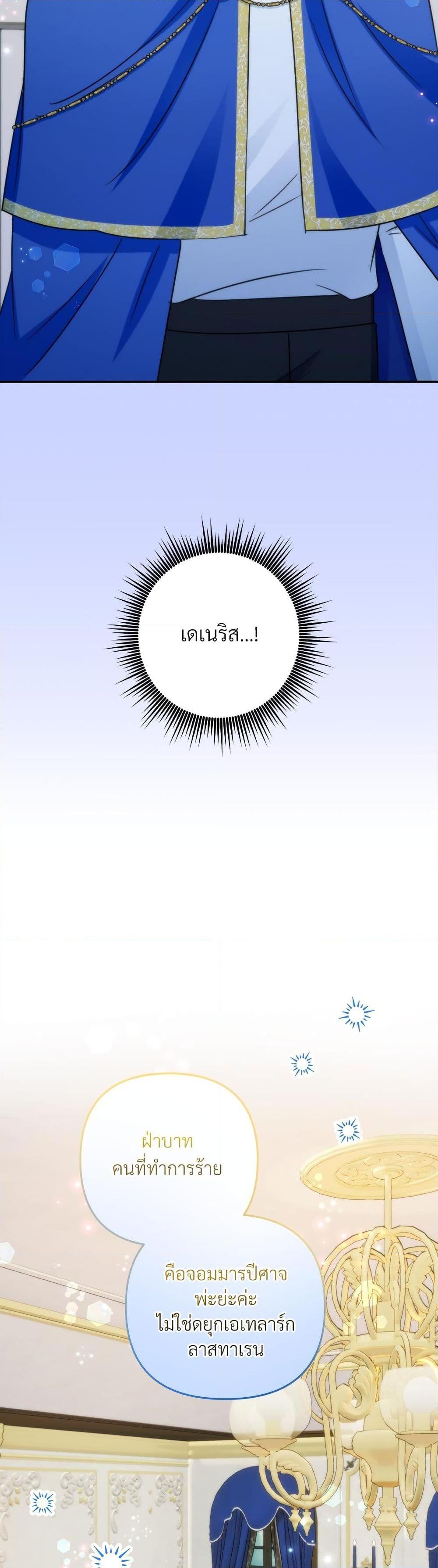 Manga-lc-com อ่านมังงะ อ่านการ์ตูน ออนไลน์ ฟรี I’m Living With My Mother-In-Law! ตอนที่ 1 2 3 4 5 6 7 8 9 10 11 12 13 14 ฟรี ไม่มีโฆษณา Manga-lc - อ่าน มังงะ อ่าน การ์ตูน ออนไลน์ อ่านมังงะ ฟรี