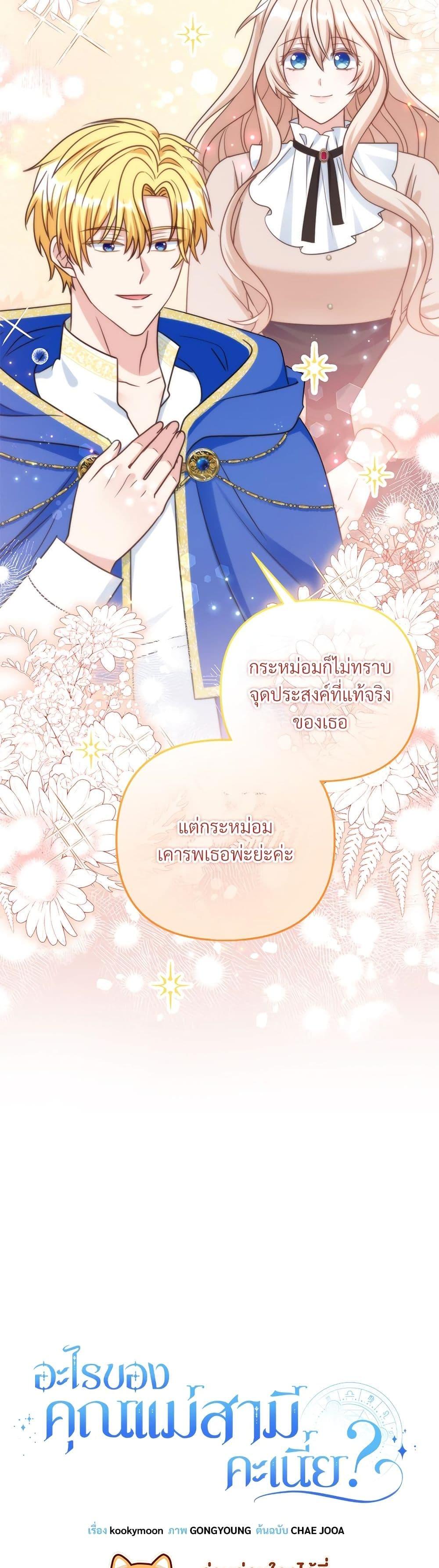 Manga-lc-com อ่านมังงะ อ่านการ์ตูน ออนไลน์ ฟรี I’m Living With My Mother-In-Law! ตอนที่ 1 2 3 4 5 6 7 8 9 10 11 12 13 14 ฟรี ไม่มีโฆษณา Manga-lc - อ่าน มังงะ อ่าน การ์ตูน ออนไลน์ อ่านมังงะ ฟรี