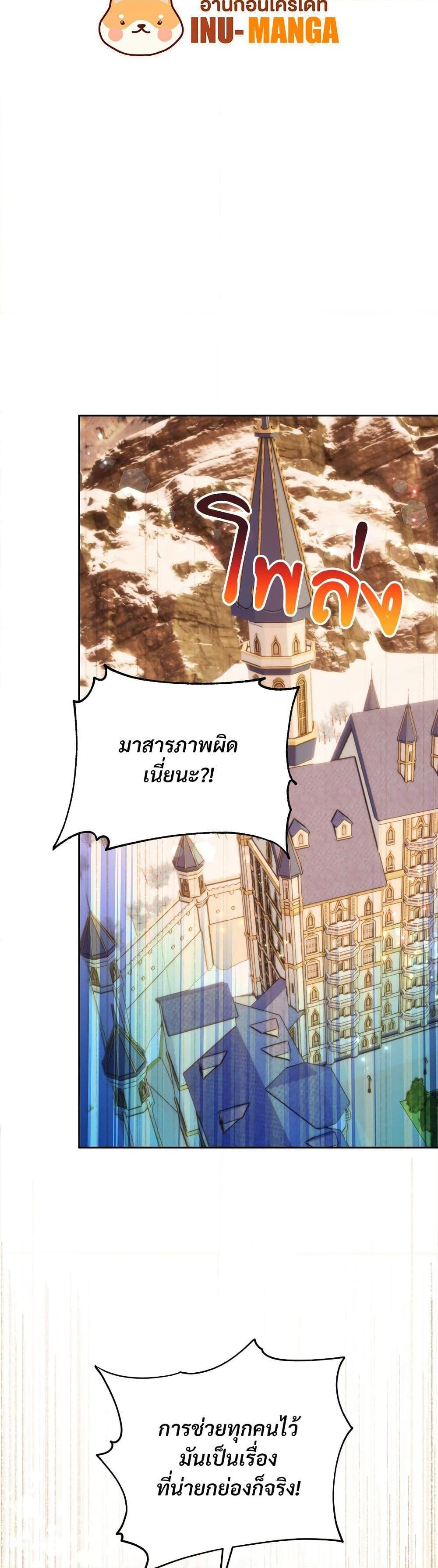 Manga-lc-com อ่านมังงะ อ่านการ์ตูน ออนไลน์ ฟรี I’m Living With My Mother-In-Law! ตอนที่ 1 2 3 4 5 6 7 8 9 10 11 12 13 14 ฟรี ไม่มีโฆษณา Manga-lc - อ่าน มังงะ อ่าน การ์ตูน ออนไลน์ อ่านมังงะ ฟรี